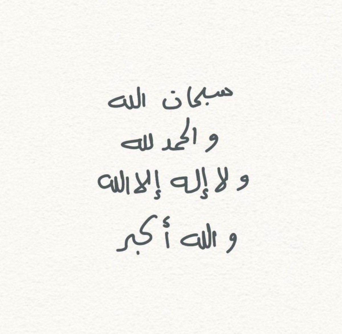 سلطان tweet media