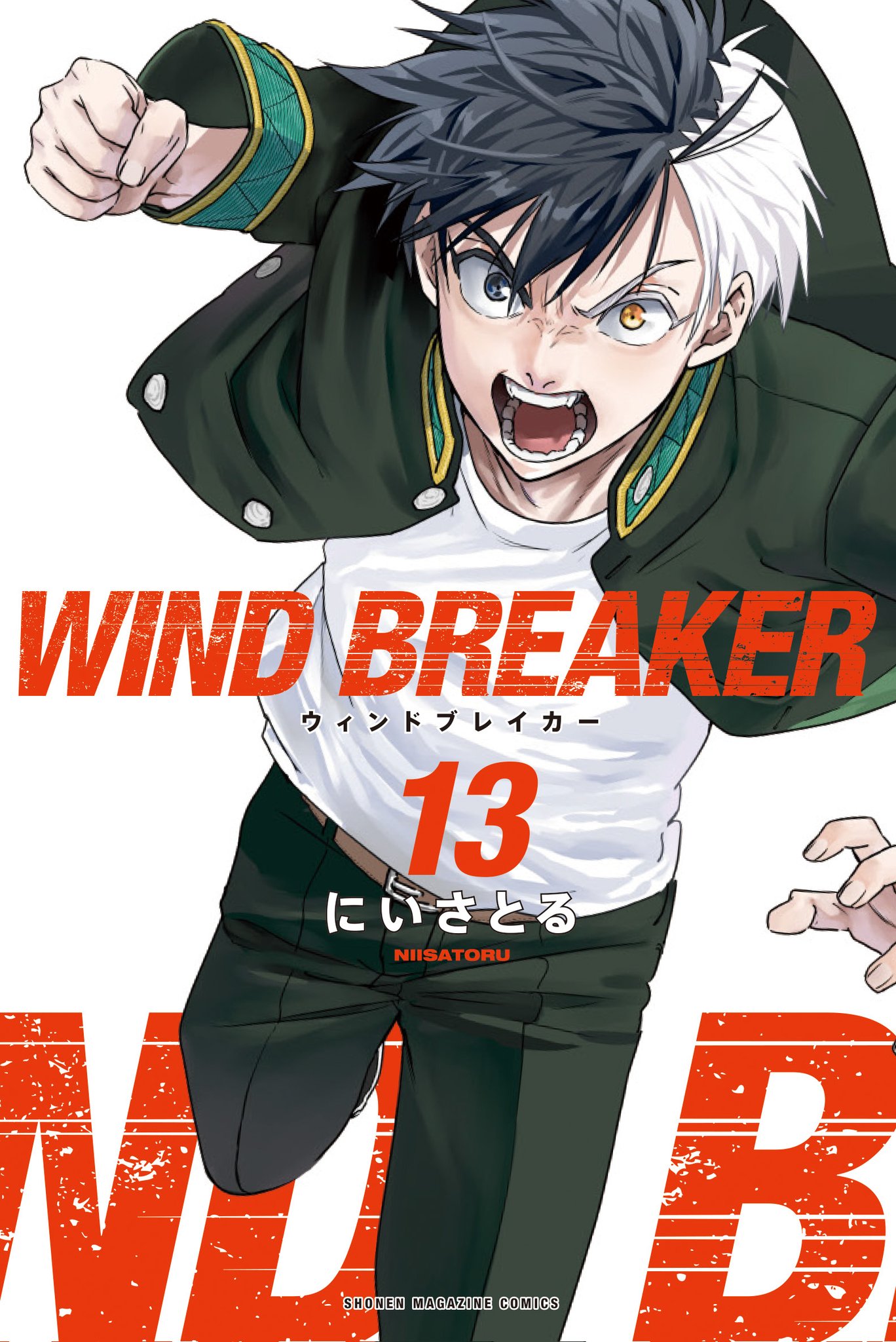 Code: Breaker: Where to Watch and Stream Online | Reelgood