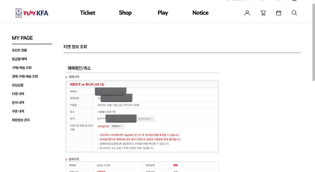 dmdldod's tweet photo. 10월 13일 축구 국가대표 A매치 튀니지 전
레드석 31 열 2연석양도 합니다
자리는 사진 확인해주세요!

모바일티켓으로 드려요!

https://t.co/EqSg2EytLl
오카로 들어와 주세요
#국가대표 #친선경기 #축구 #a매치 #축구양도 #레드석 #손흥민 #이강인 #황희찬 #조규성 https://t.co/5eFhwoGHZV