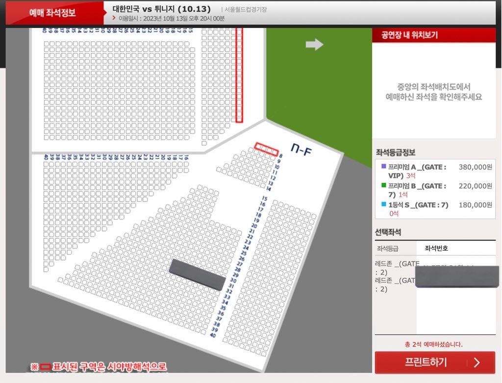dmdldod's tweet photo. 10월 13일 축구 국가대표 A매치 튀니지 전
레드석 31 열 2연석양도 합니다
자리는 사진 확인해주세요!

모바일티켓으로 드려요!

https://t.co/EqSg2EytLl
오카로 들어와 주세요
#국가대표 #친선경기 #축구 #a매치 #축구양도 #레드석 #손흥민 #이강인 #황희찬 #조규성 https://t.co/5eFhwoGHZV