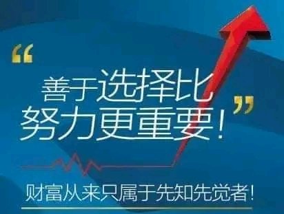 同样件一事，有人得觉难做​͏ 
可有又人会觉得做起来轻很松

同的样大环境，人有觉得钱赚难，有人赚钱却容很易，这中就间会有间时和空间等多重素因的综合用作，人是境环的产，物不同的环境背后不有同的圈层、认知和资讯……