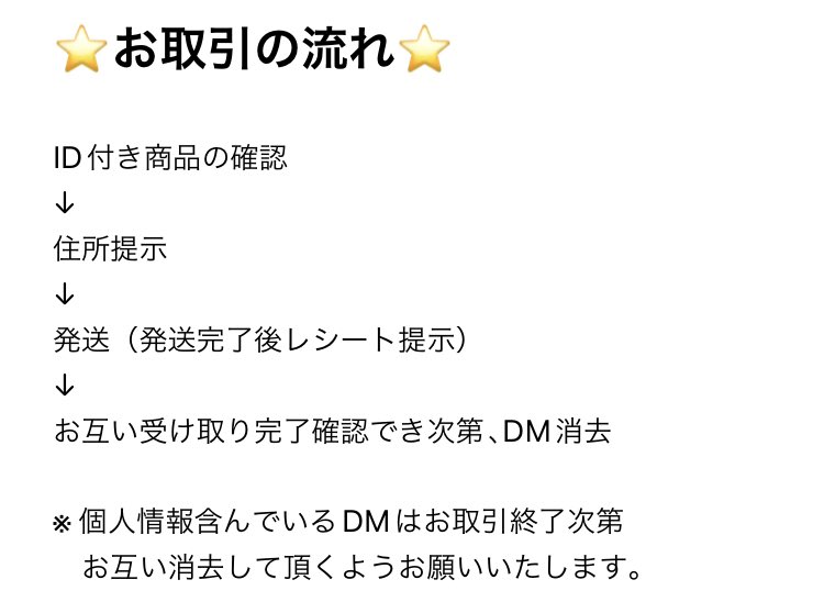 はる tweet media