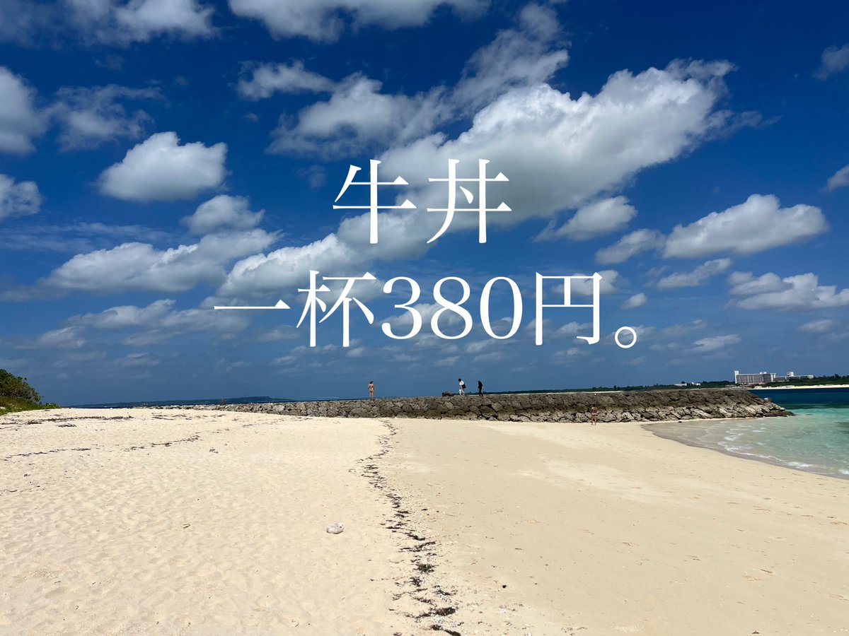 小谷野 圭 (@sunagimoreds) on Twitter photo 