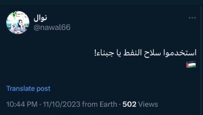 🔸 ( لا تعلّم عبدالعزيز الوطنيّة ) 🔸

————

بعد انقضاء المعركة الأولى بين العرب وإسرائيل في فلسطين عام 1948م ، أوفد الرئيس السوري "شكري القوتلي" إلى الملك عبدالعزيز مندوبًا عنه يُدعى "محسن البرازي" ، فقابل الملك عبدالعزيز في الرياض وأخبره ان "شُكري" يرى انه يجب قطع النفط للحد من
