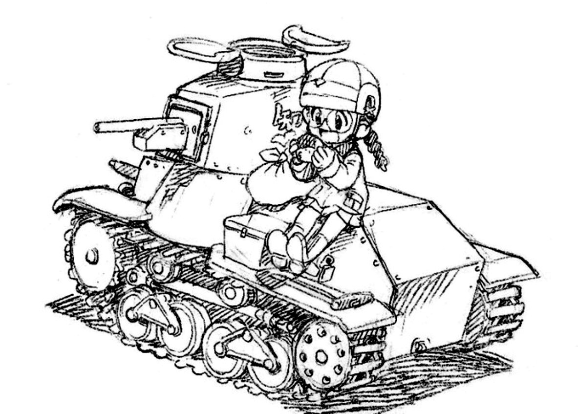 九五式軽戦車は、こんな感じの車両。

絵は、レストア九五式軽戦車を日本へ里帰りさせよう、というクラファンの頃の落描き。
(モデルはガルパンの福田)
(現在、車体は日本にあります) 