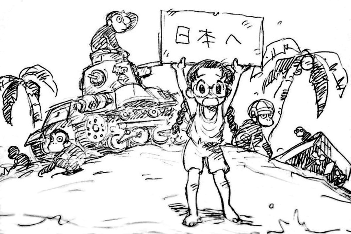 九五式軽戦車は、こんな感じの車両。

絵は、レストア九五式軽戦車を日本へ里帰りさせよう、というクラファンの頃の落描き。
(モデルはガルパンの福田)
(現在、車体は日本にあります) 