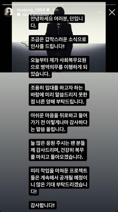 hyudawn pics εїз tweet media