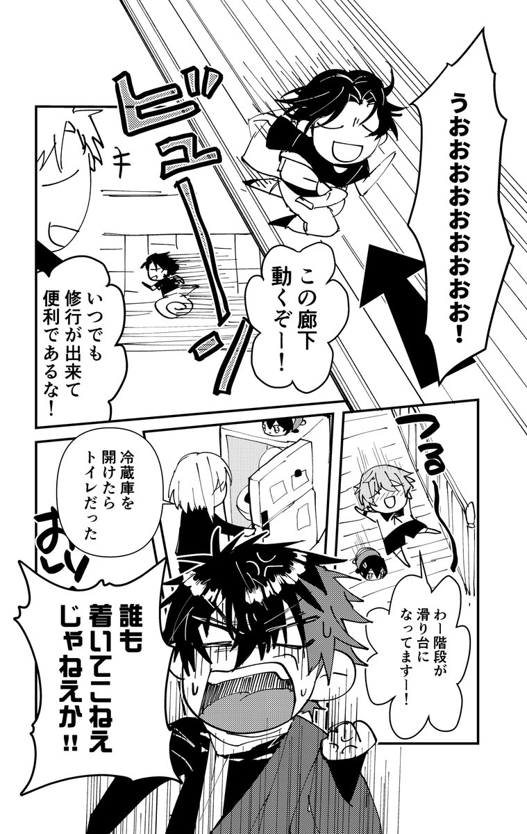 続き(サンプル抜粋) 