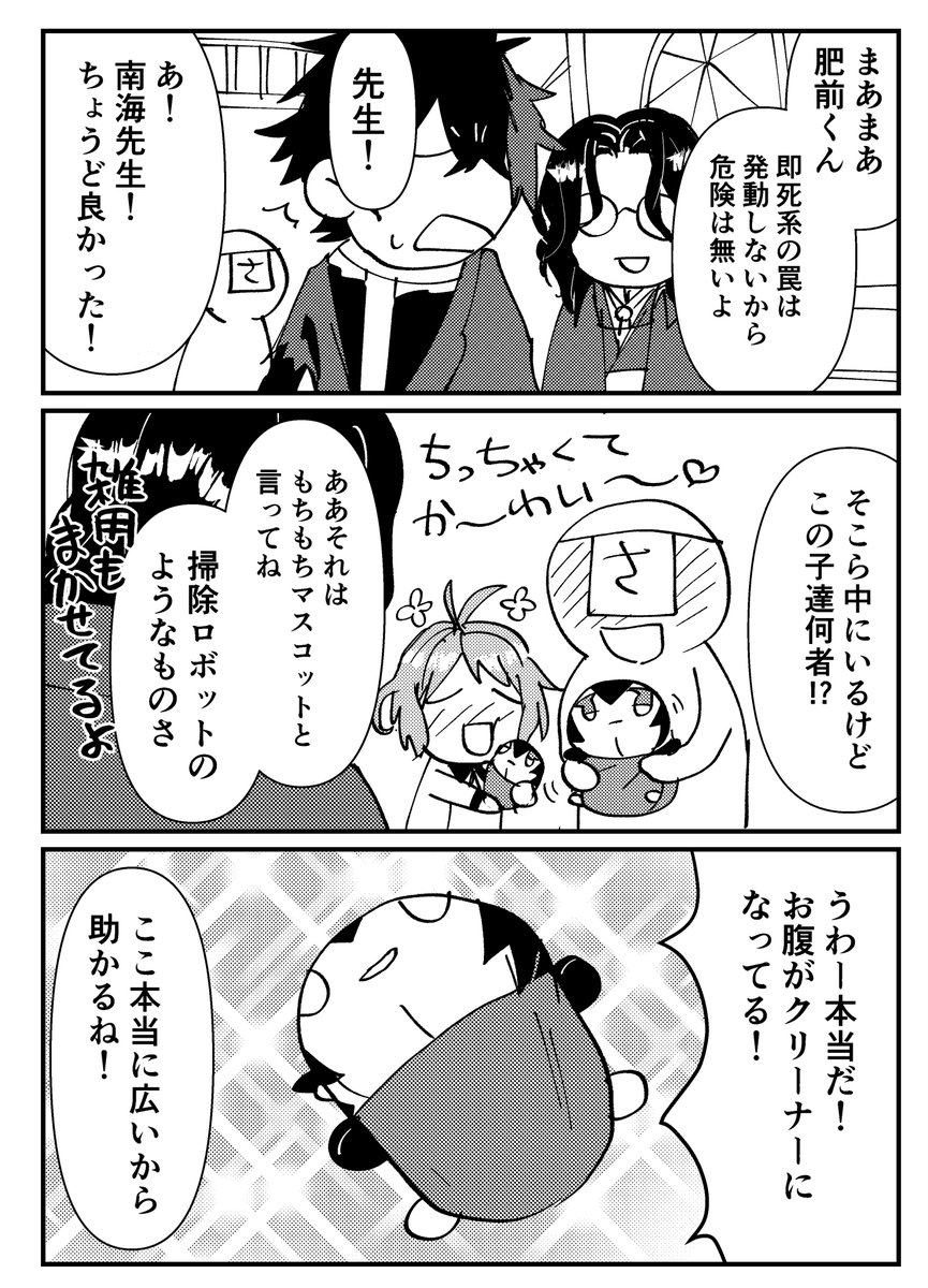 続き(サンプル抜粋) 