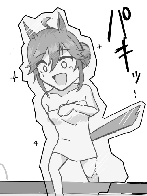 #はてなを付けると可愛くなる選手権

     ◢███◣            
     █◤ ◥█            
     █   █              
       ◢█◤              
       █                

       █ 