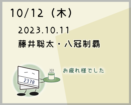 欧文印刷_23&78定規シール・メモ帳【公式】 (@2378_obun) / X