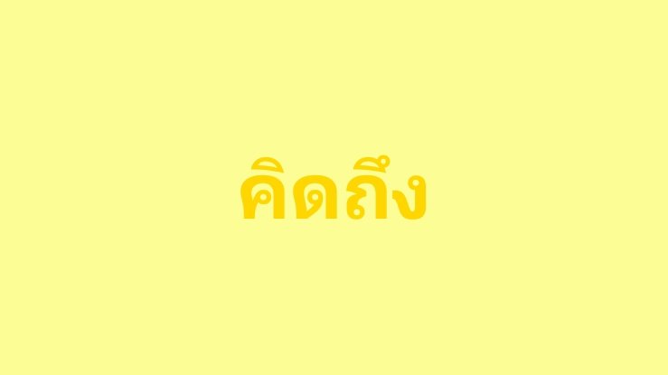 Kulwit18's tweet photo. 💛👓💛 https://t.co/jtf90dy4tU