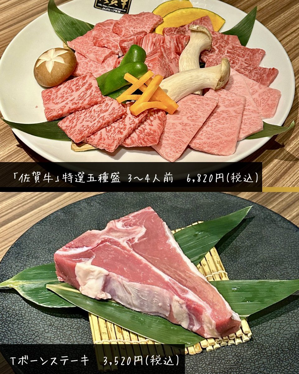 saga_oisii's tweet photo. 【龍王館 佐賀駅前店】

・佐賀駅から徒歩3分ほど🚶
・駐車場有り🚗
・忘年会や懇親会、デート、女子会にもピッタリ！
・月〜土曜日はランチ営業もあり🙌🏻

-------------------------------
🉐「さがおいしいのインスタみた！」でワンドリンクサービス🙌🏻

今回、ご招待していただきました🙇🏻‍♀️ https://t.co/XW0vYRWToq