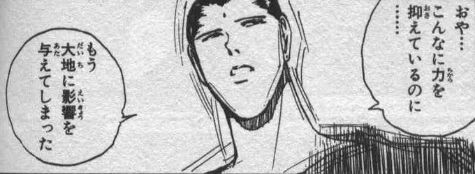 快便すぎてまた会社のトイレを詰まらせかけた 