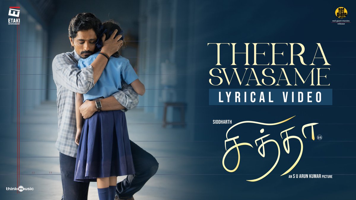 Think Music (@thinkmusicindia) on Twitter photo #TheeraSwasamefrom #Chithha is out on <a href="/YouTube/">YouTube</a> ! 🎶👨👧
Checkout here▶️: youtu.be/Jrc1Kp64CdE
A <a href="/dhibuofficial/">DHIBU NINAN THOMAS</a> Musical
Sung by: #KapilKabilan
Lyrics: #SUArunkumar
Watch the film running in theatres now.
#Siddharth <a href="/Etaki_Official/">Etaki Entertainment</a> #SUArunkumar #NimishaSajayan #TheeraSwasamefrom #Chithha is out on <a href="/YouTube/">YouTube</a> ! 🎶👨👧
Checkout here▶️: youtu.be/Jrc1Kp64CdE
A <a href="/dhibuofficial/">DHIBU NINAN THOMAS</a> Musical
Sung by: #KapilKabilan
Lyrics: #SUArunkumar
Watch the film running in theatres now.
#Siddharth <a href="/Etaki_Official/">Etaki Entertainment</a> #SUArunkumar #NimishaSajayan