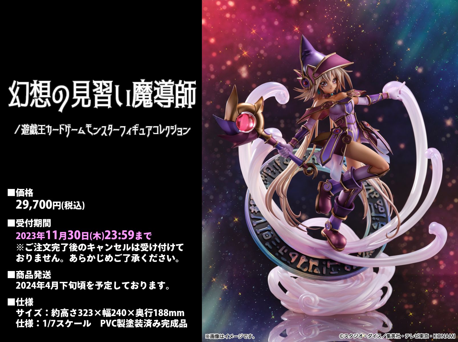 公式】遊戯王OCG on X: 