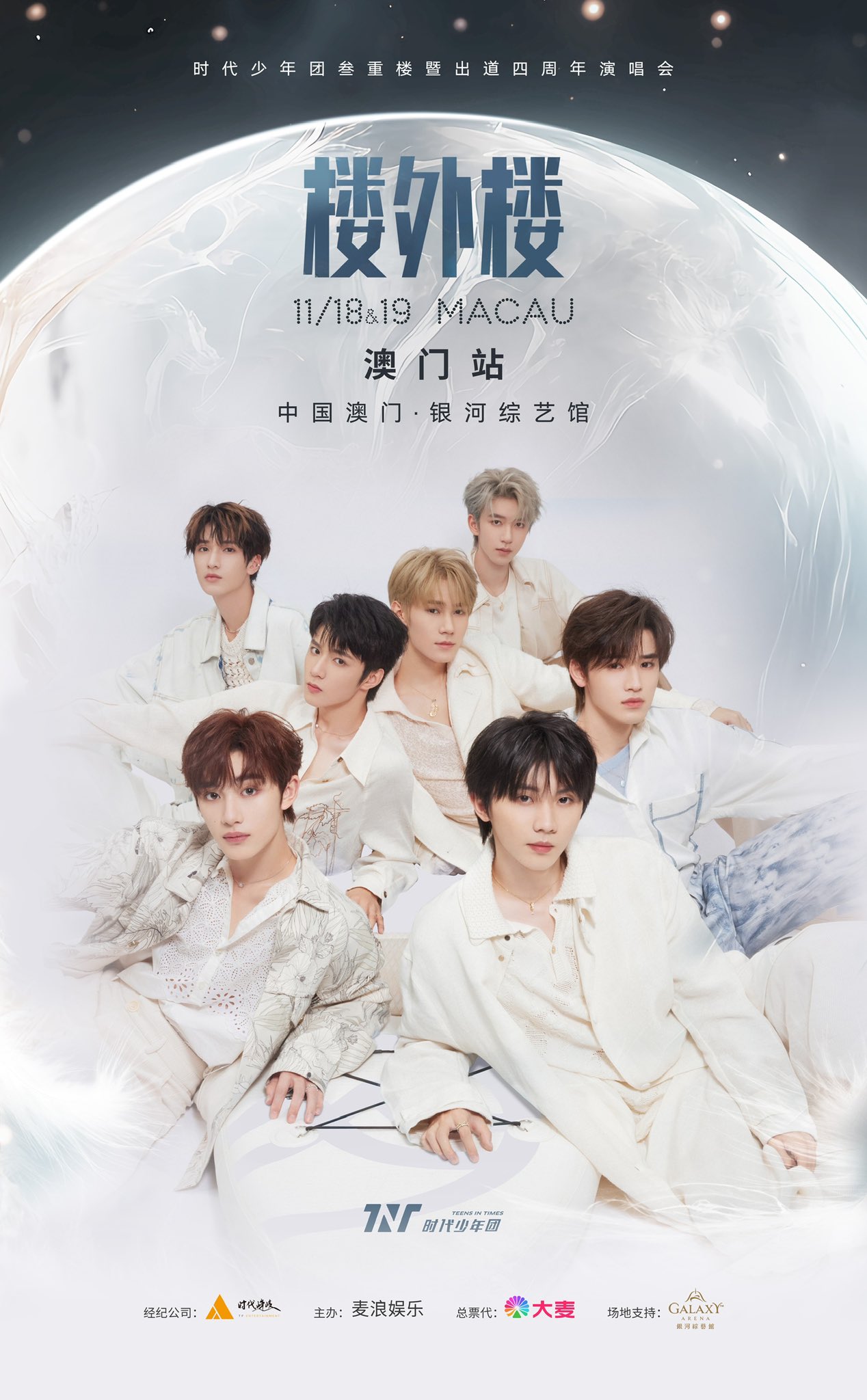 時代少年団JP on X: 