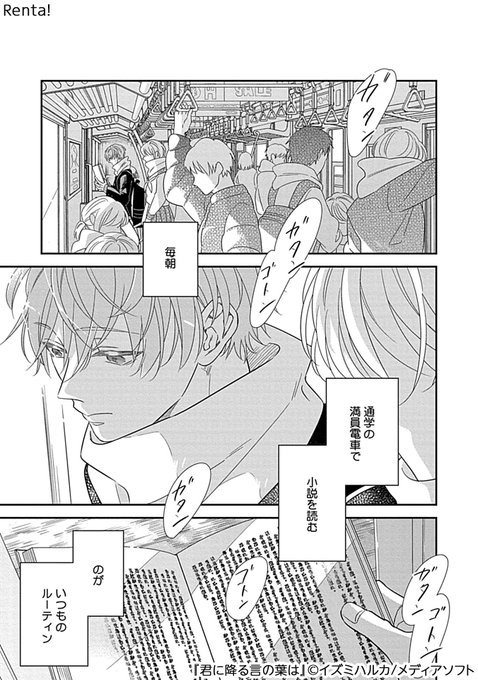 商業BL を含むマンガ一覧 : 古い順 : 389ページ目 | ツイコミ(仮)