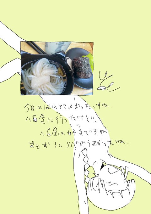 #day44 #uchi_fuck 