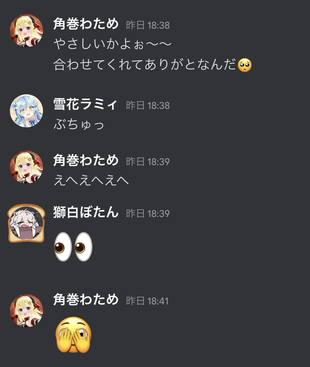 Re: [Holo] 獅白牡丹舉辦獅羊雪特別企劃的理由