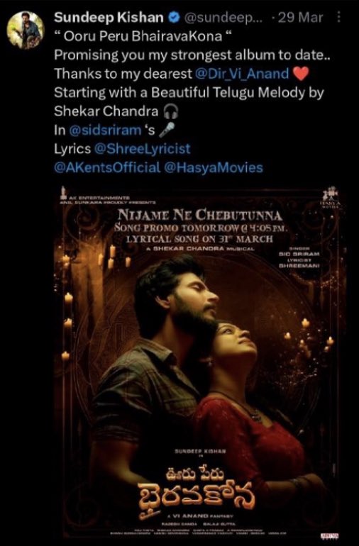 Sundeep Kishan tweet media