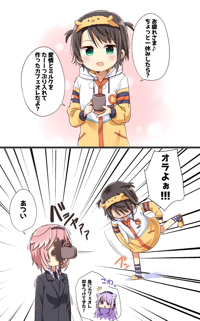 メスの館
#プロテインザスバル 