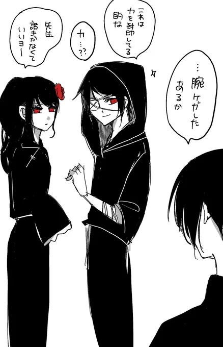 にぴ香くん 