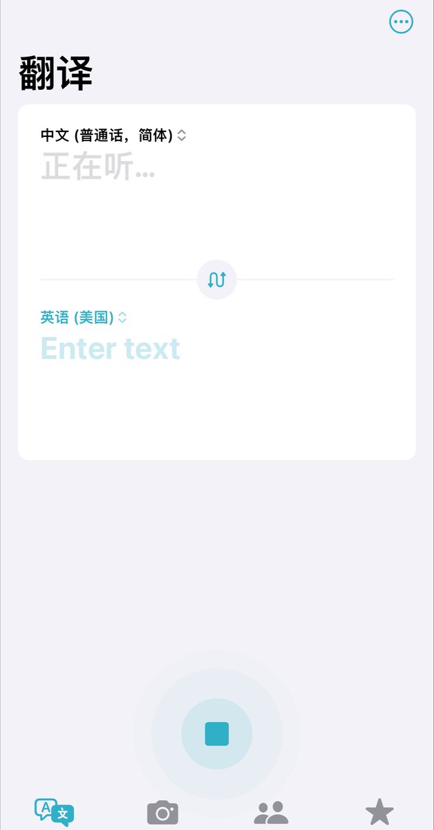 jir106217's tweet photo. iPhone自带的实用app 第二篇
翻译：点击麦克风可以自动把语音翻译成文字。遇到看不懂的文字，也能翻译。如果先下载好语言包，即便没有网络也依然可以使用
测距仪：要测量一个物体的长度，但是没尺子。那就可以打开自带的测距仪了，添加两个点就可以测出物体长度，还能一键算出面积。 #app #iPhone https://t.co/pz8j6DAAX7