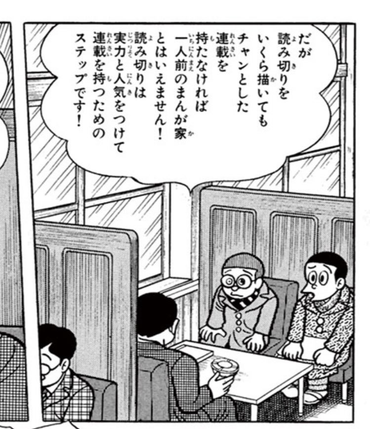 そうなんだ………… 