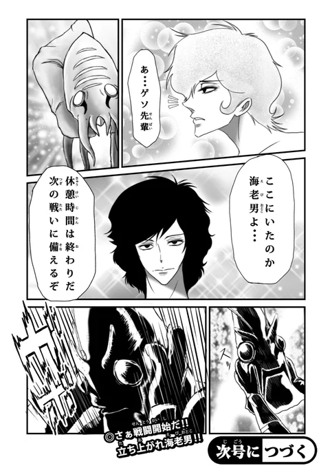 なぜ描いたのか記憶に無い。
 #特に理由もないけど過去絵を上げる 