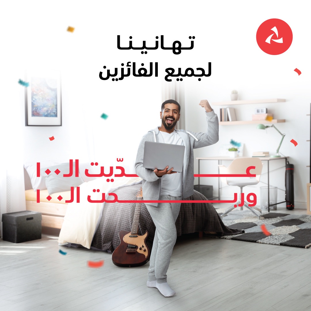 BankMuscat's tweet photo. 🌟👏🏻💳
 
تهانينا لجميع الفائزين لشهر سبتمبر!
 
للدخول في السحب في الأشهر القادمة، كل ما عليك هو إنفاق 100 ريال عماني أو أكثر دولياً باستخدام بطاقتك الائتمانية من بنك مسقط حتى 31 ديسمبر 2023.
 
لمعرفة المزيد👇🏻
https://t.co/390ua5OajM 

#بنك_مسقط https://t.co/FuruEXoeNk