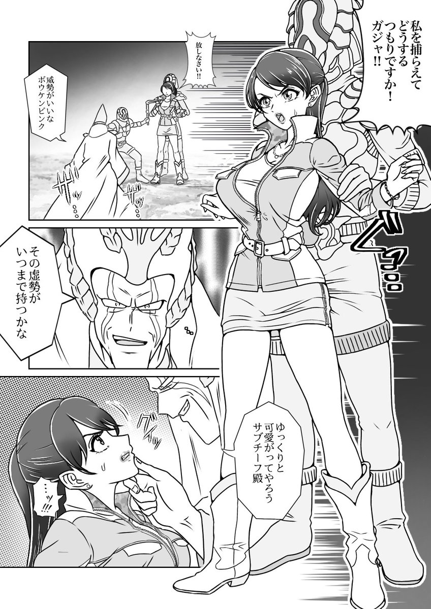 APRiCOT tweet media