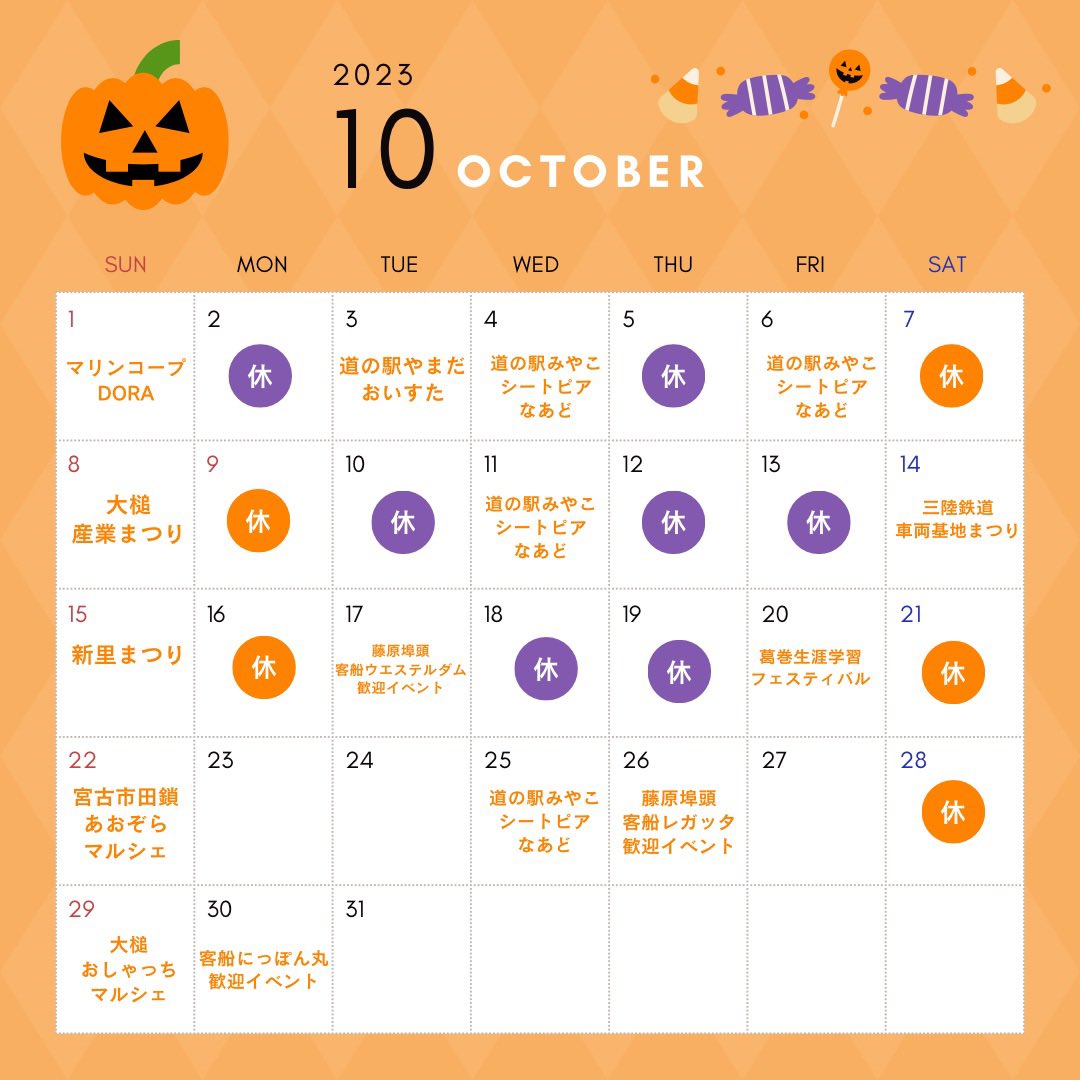 smileycafe85539's tweet photo. smileycafeです·͜·♡

10月の出店予定です(^^)
よろしくお願いします

#smileycafe
#DIYのキッチンカー
#キッチンカー
#クレープ
#コーヒー
#宮古市
#おいしい
#スイーツ
#カフェ https://t.co/omGjnv0DX5