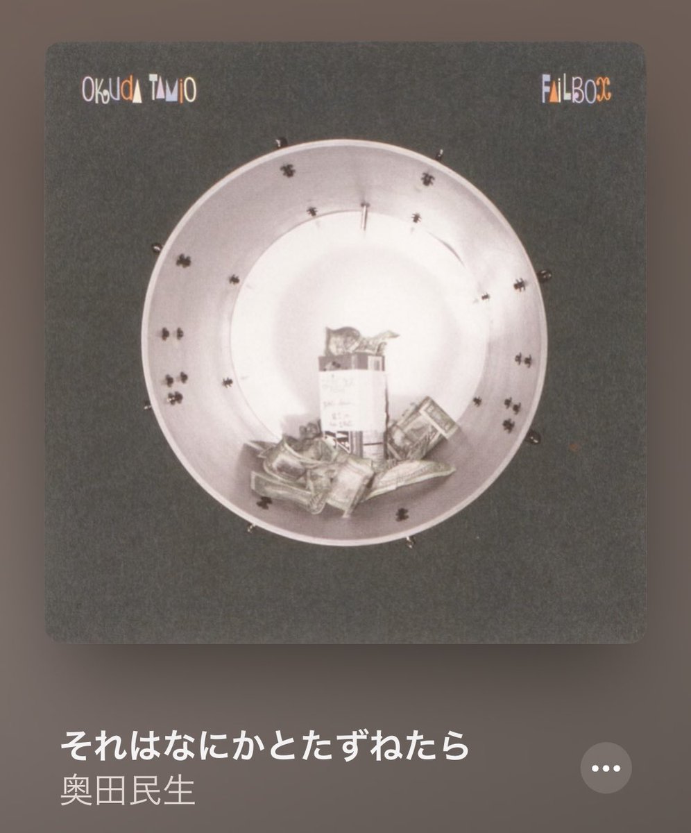 tears_of_swan's tweet photo. 出勤前ソング😊🎧
#奥田民生
#vol79 https://t.co/zR1fNnFNTb