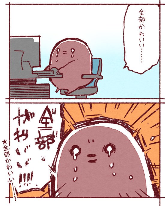 darkwingrain's tweet photo. @pakkopako https://t.co/AN3YSGf66N