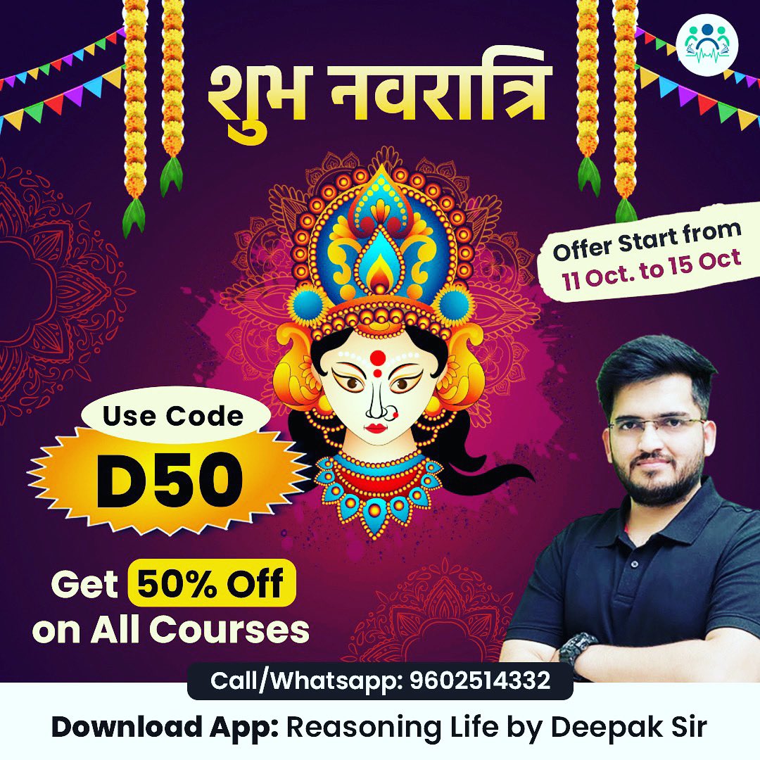 Deepak Tirthyani tweet media