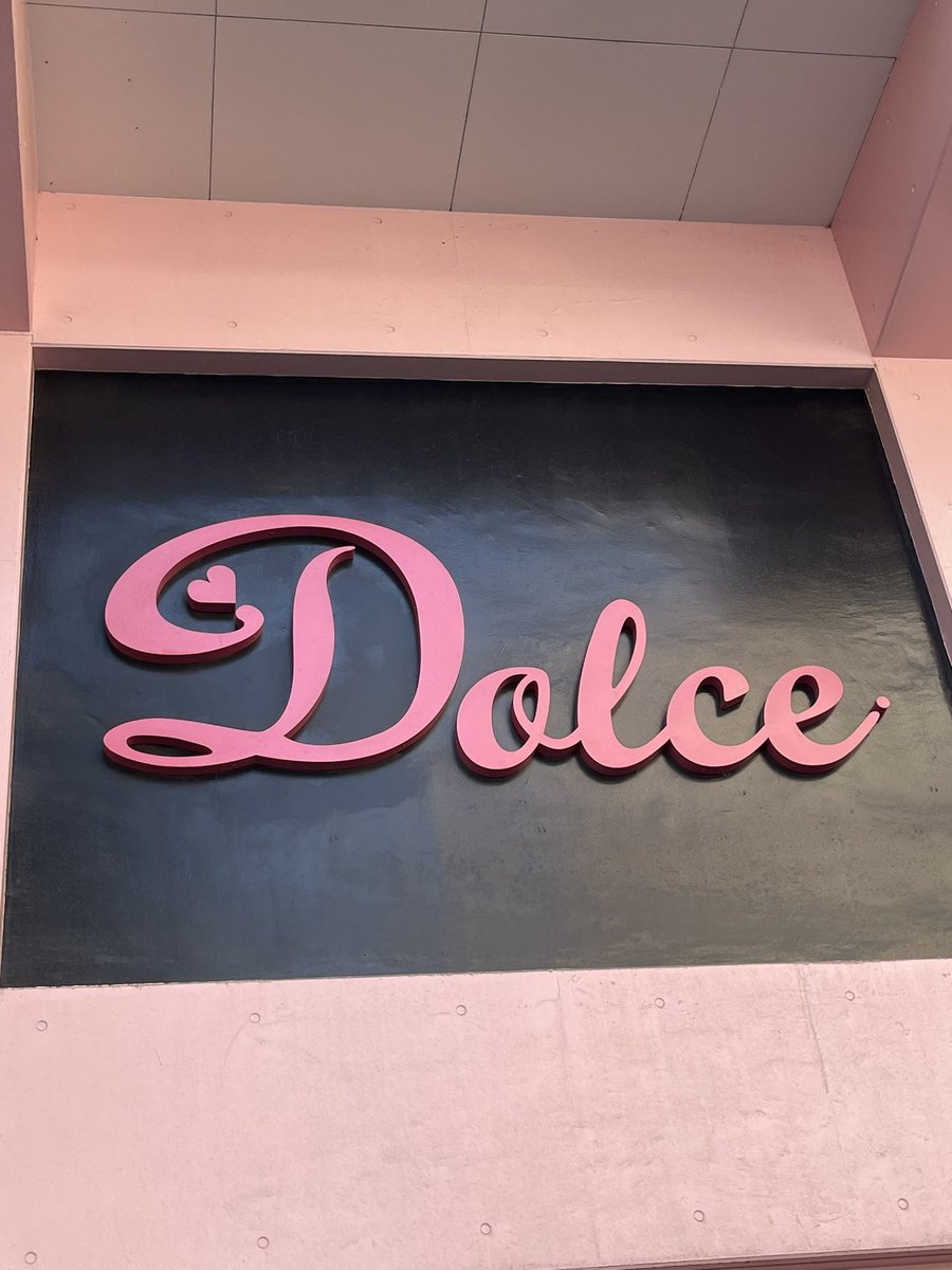 こんにちは😃ドルチェの今、困ったなぁ…😮‍💨😮‍💨😮‍💨
スタッフ不足🤔🤔

初めての方もそうで無い方も働いてみませんか？