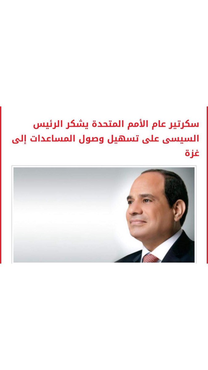 Fifi Abdou (@fifiabduoffcial) on Twitter photo 