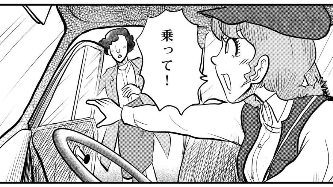 【本日発売】 #ゲッサン 11月号には #国境のエミーリャ 51話「正面突破」掲載! 深夜の東トウキョウの街路で立ち往生していたフランス車。超音速旅客機開発を巡る国家間のかけひきにエミーリャは否応なく巻き込まれて…! #津久田重吾 #ジェーニャ #池田邦彦 