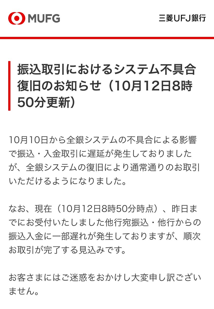株式会社プランビー (@planbee_inc) / Posts / X