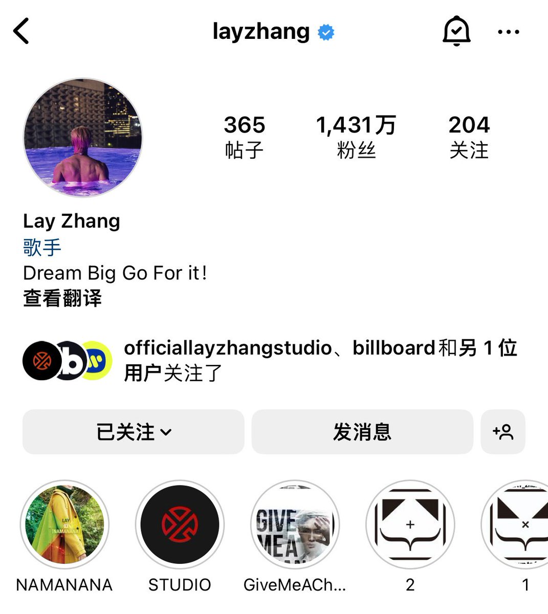 XingChannel's tweet photo. 231012 Yixing ins related update

Yixing changed his personal profile to "Dream Big Go For it"

@layzhang #张艺兴 #ZhangYixing https://t.co/o9Isbjg1s2