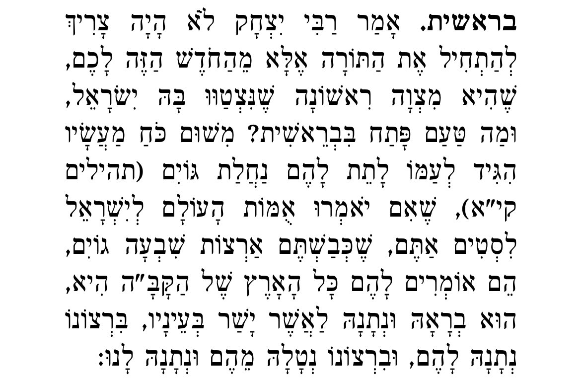 DBashIdeas's tweet photo. Rashi begins his commentary on the entire Torah—the opening verse— discussing the eternal connection of the Jewish people to the land of Israel. 

His comments on the first verse in the Torah will be read this Shabbos. https://t.co/D05dAUsvCB