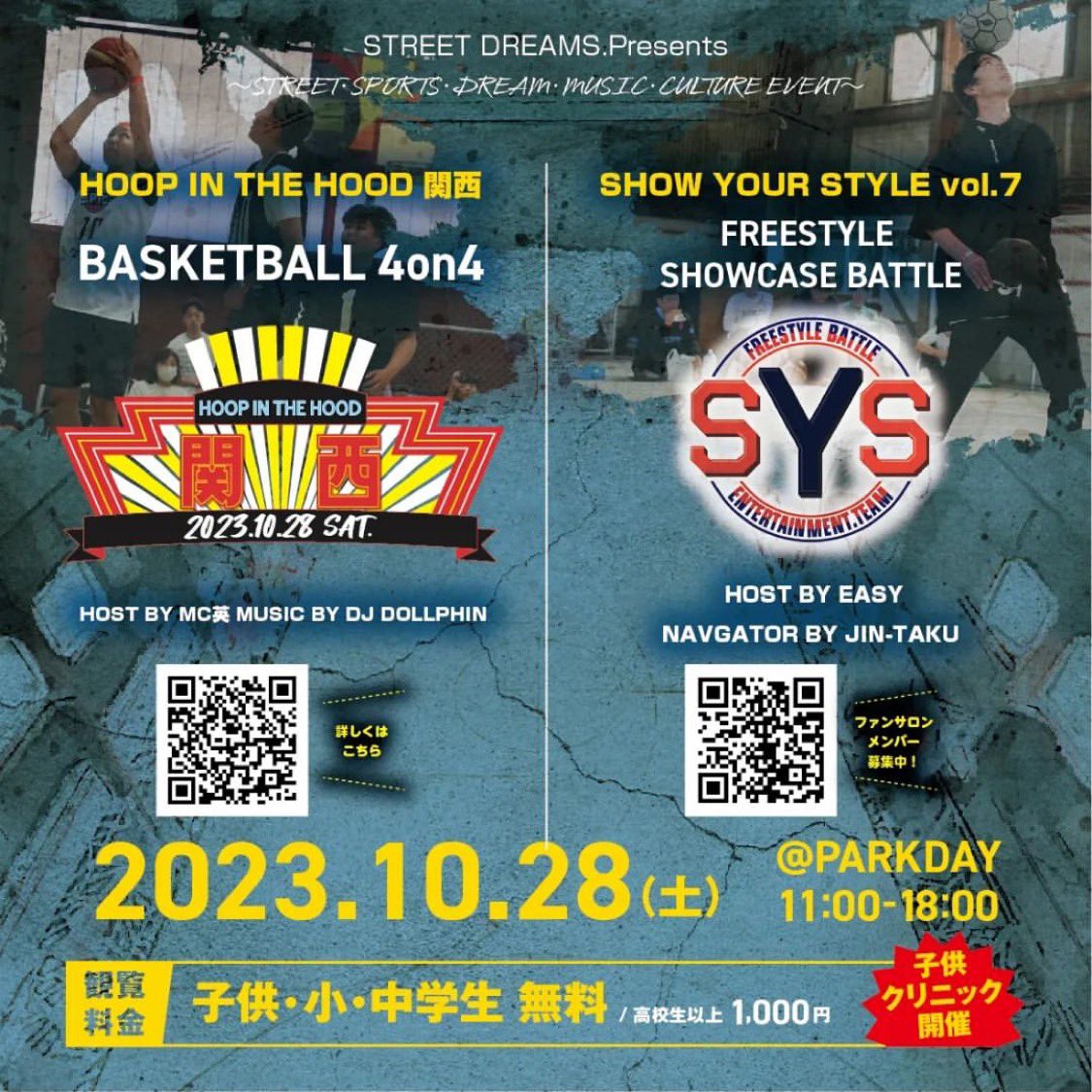 HoopInTheHood's tweet photo. 2023年10月28日(土)
#parkday_osaka にて
2024.05.05 HITH CHAMPIONSHIPに出場する関西代表チームを決めるHITH関西予選が開催！
現在エントリー受付中、〆切は22日(日)までとなっております、お早目にお申し込み下さい🔥
https://t.co/YJdk8arNZa https://t.co/czs51aICMM