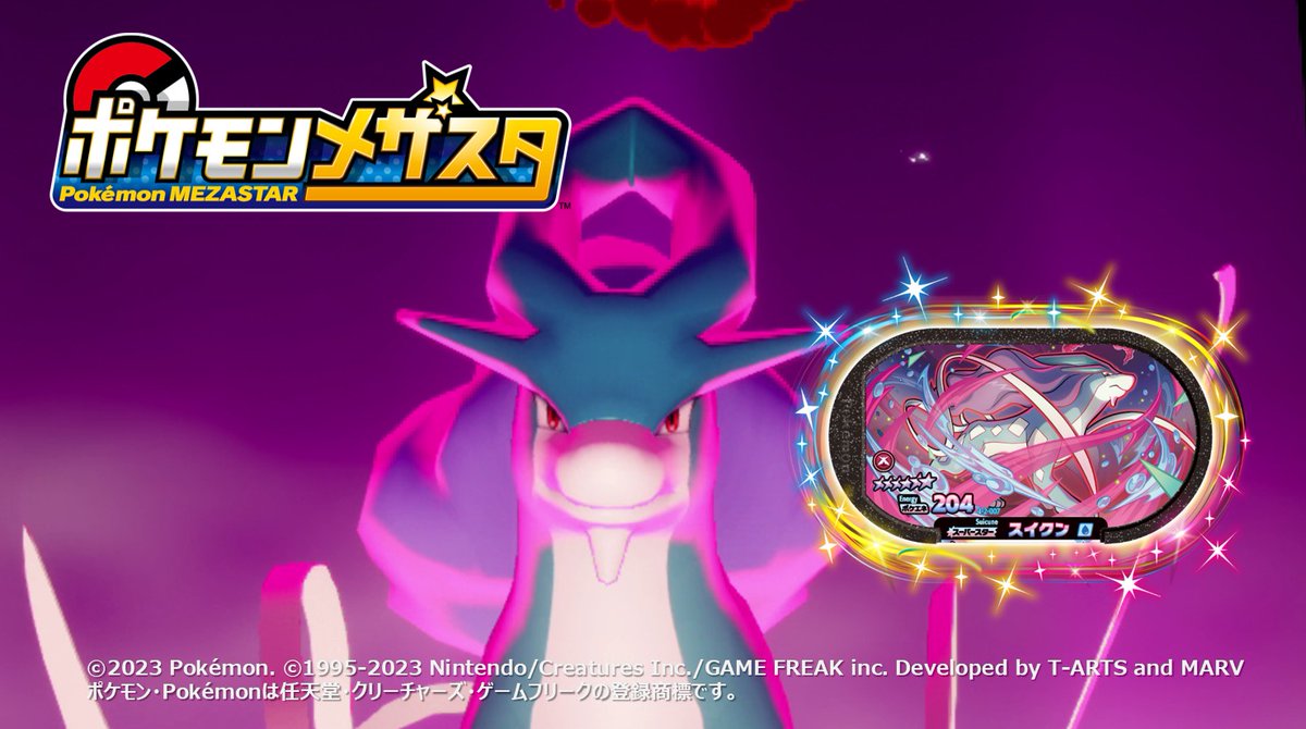 メザスタゴージャススター2弾！大好評稼動中！】 ゴージャススター2弾 