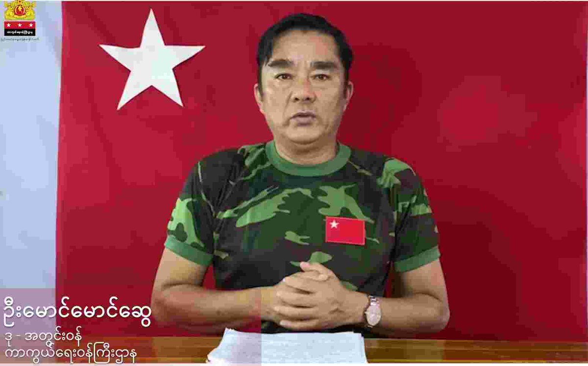 Khithitofficial's tweet photo. စစ်တောင်းမြစ်ဝှမ်း နှင့် ဧရာဝတီမြစ် အနောက်ဘက်ခြမ်း စိုးမိုးရေးအတွက် စစ်ဆင်ရေးလုပ်နေဟု ကာကွယ်ရေးဝန်ကြီးဌာန ဒုအတွင်းဝန် ဦးမောင်မောင်ဆွေပြော
read more->https://t.co/ZC9NAGrfSR https://t.co/f7hKgRSoHU