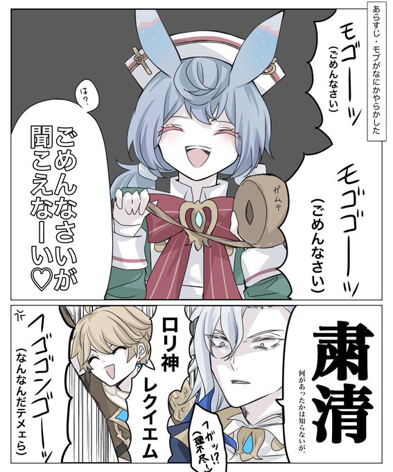 シグヴィンさん原神ロリ神枠

 #Genshin #GenshinImpact #Sigewinne 