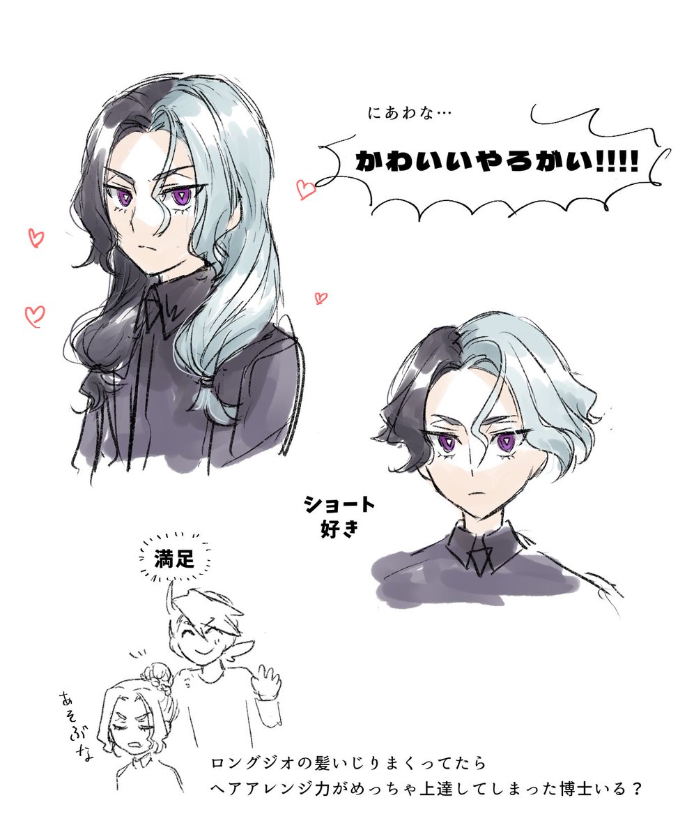 FA_0414's tweet photo. 外出前の落書き
流行ってたから便乗しちゃった https://t.co/0ygX4qNMgD