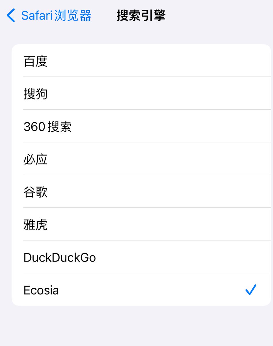 jir106217's tweet photo. iPhone自带的实用app 第一篇
safari：想看剧又不冲会员，可以在设置里把收索引擎改成Ecosia，然后去浏览器里搜索剧名，简简单单实现看剧自由了
备忘录：长按备忘录点击扫描文稿，对准纸质文件就能得到扫描件，倾斜自动校正，也能转成PDF格式。支持一键发送，天选打工人必备app
#app #iPhone #数码 https://t.co/tTPRaX8aav