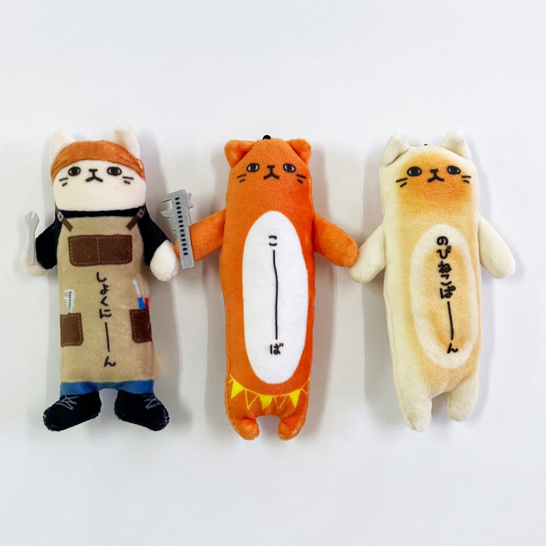 のびねこ こーばへ行こう のびねこ こーばへ行こう 限定 しょくにーん のびねこベビー 再販して