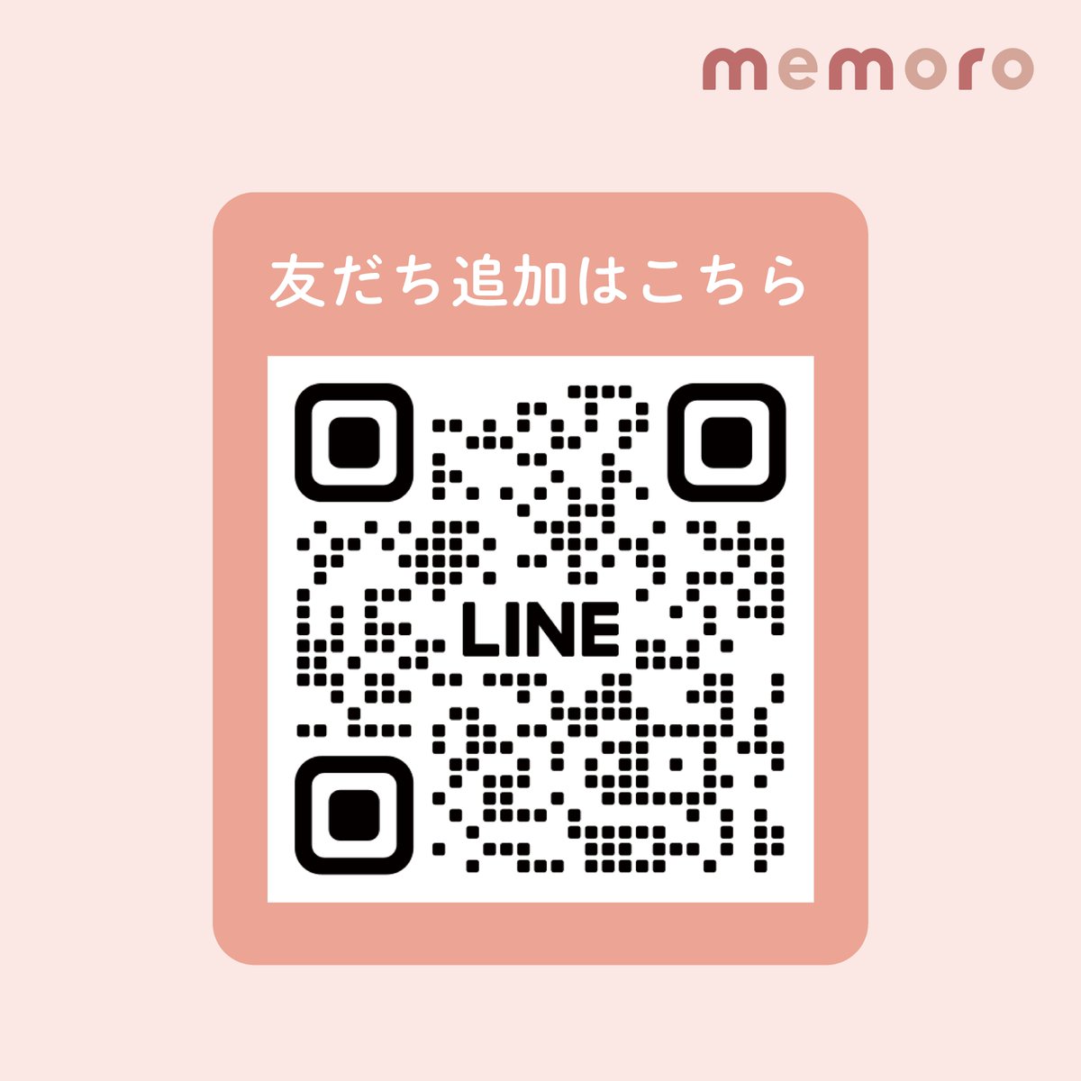 EDISONmama_'s tweet photo. \#LINE で #育児記録 はじめませんか?/
「#memoro 子育て記録」リリース!👶
LINEで友だち追加するだけで使用開始!
お子さまの #成長記録 を簡単に残せます!
#予防接種 の確認、リマインドも簡単に!
引継ぎコードの発行で #共同管理 もできますよ!
詳細はこちら↓
https://t.co/yvp0zX6Z6P https://t.co/tEfVy0ixXV